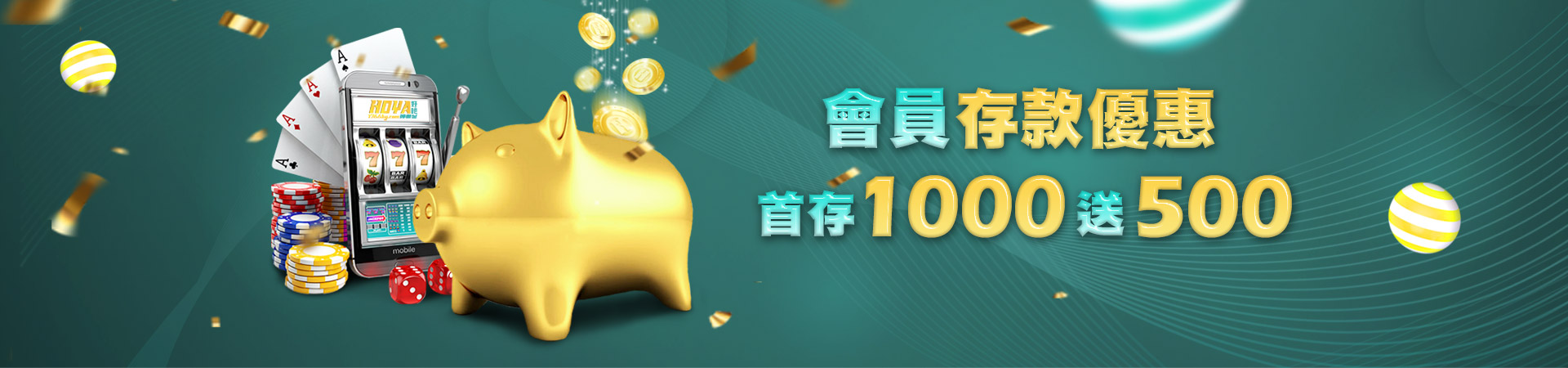 R8娛樂城-娛樂現金體育首存紅利優惠活動