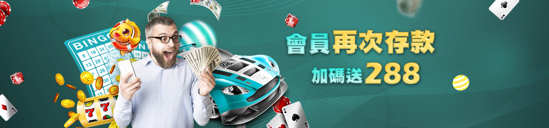 R8娛樂城-娛樂現金體育老虎機遊戲優惠