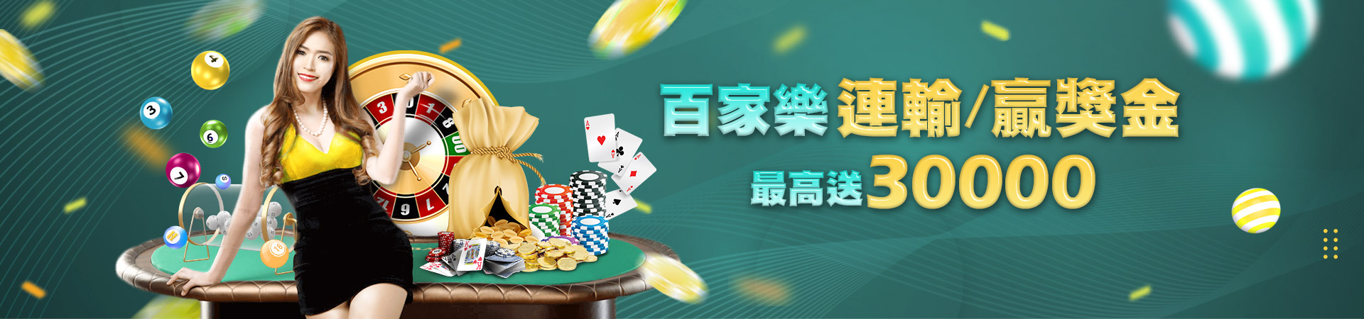 R8娛樂城-娛樂現金體育彩票投注優惠