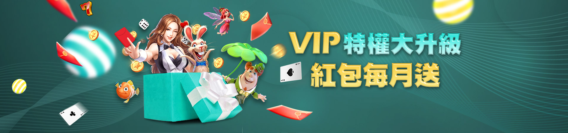 R8娛樂城-娛樂現金體育棋牌遊戲優惠